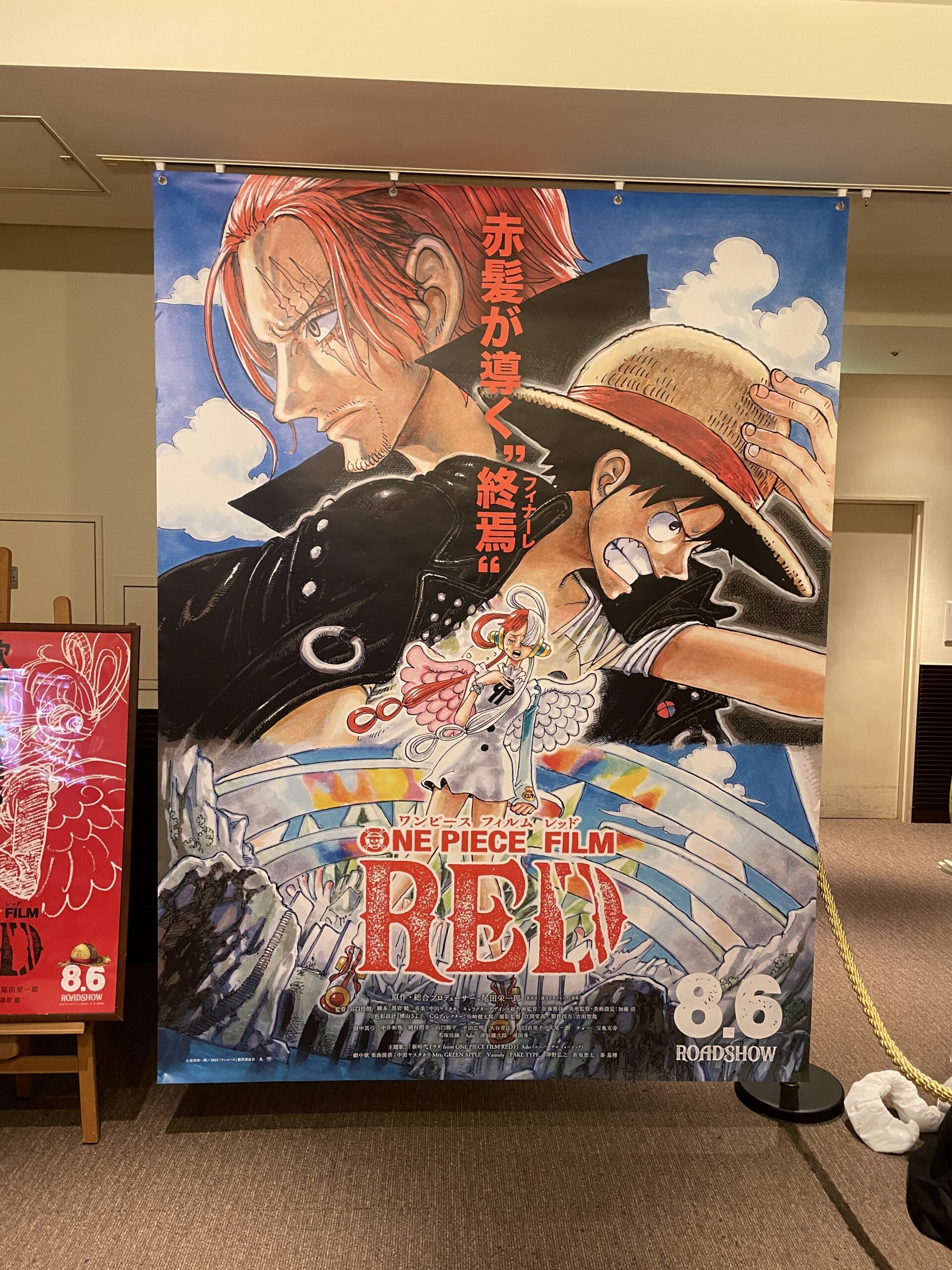 ワンピース 最新作品 ONE PIECE - ワンピース映画 ONE PIECE